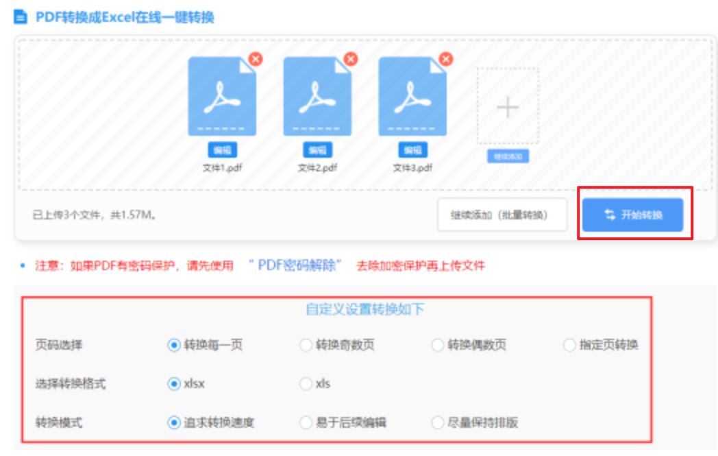 22bet电竞官方网站使用讲解 - 开始转换